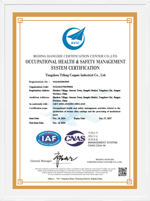 Yangzhou Yifeng Copper Products Co., Ltd.
