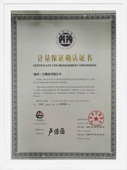 Yangzhou Yifeng Copper Products Co., Ltd.